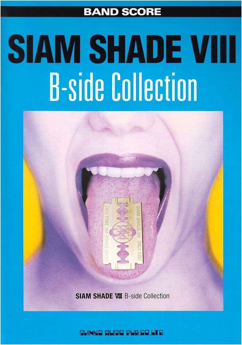 Band Score SIAM SHADE VIII B-side Collection