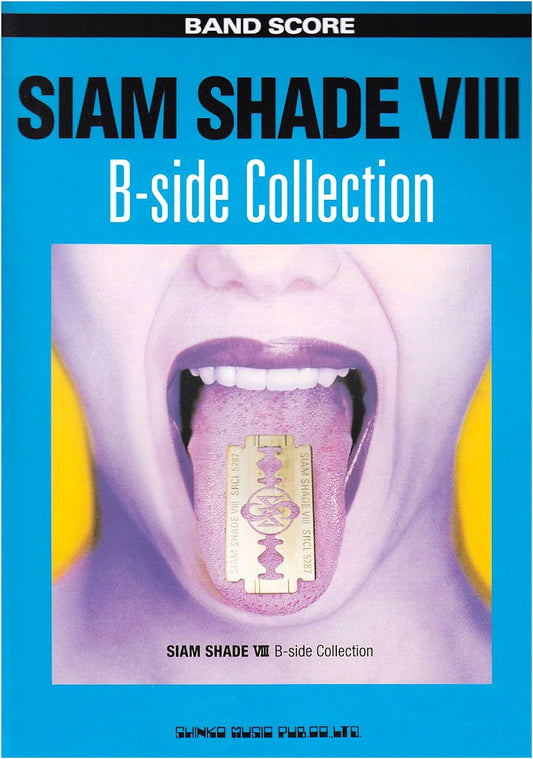 Band Score SIAM SHADE VIII B-side Collection