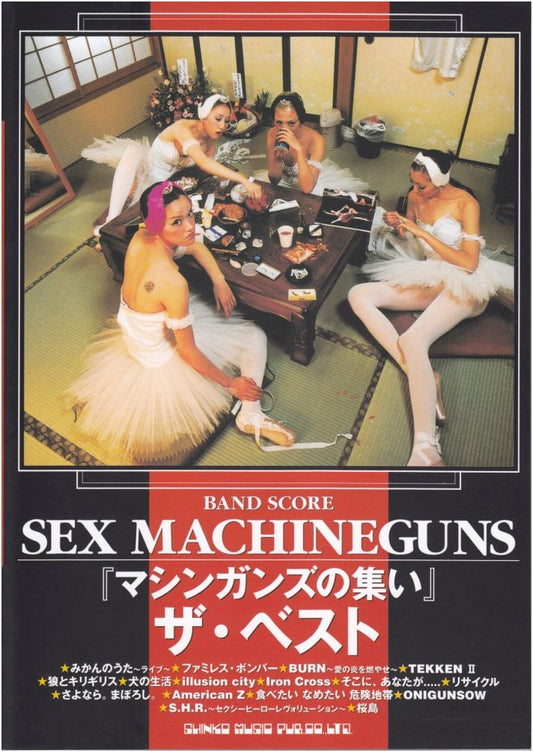 Band Score: SEX MACHINEGUNS 'Machineguns' Gathering' The Best