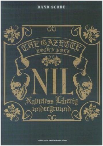 Band Score: The Gazette - NIL (Guitar Tablature & Sheet Music)
