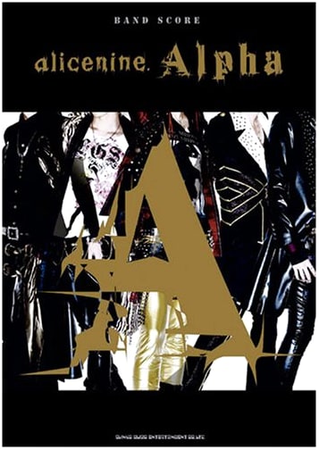 Band Score: Alice Nine / Alpha (Guitar & Bass Tablature)