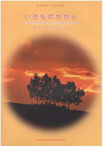 Ikimonogakari: Life Album Band Score