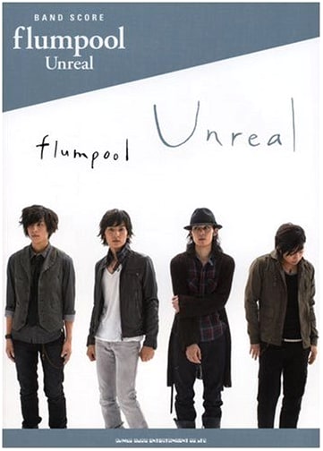 flumpool: Unreal Band Score