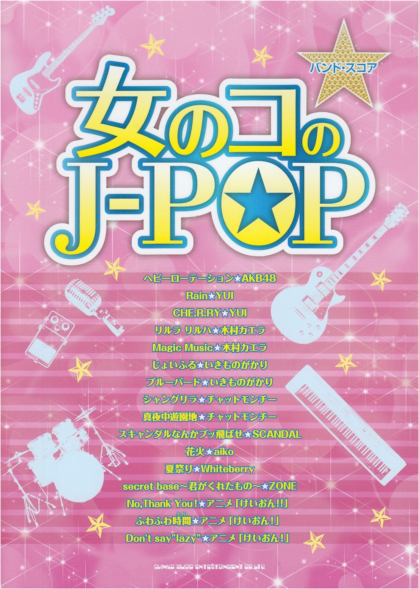 Band Score: J-POP for Girls