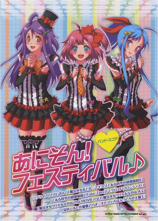 Band Score: Anime Song Festival!