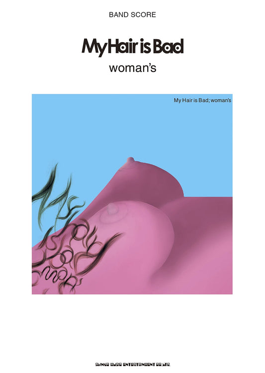 Band Score: My Hair is Bad - woman's