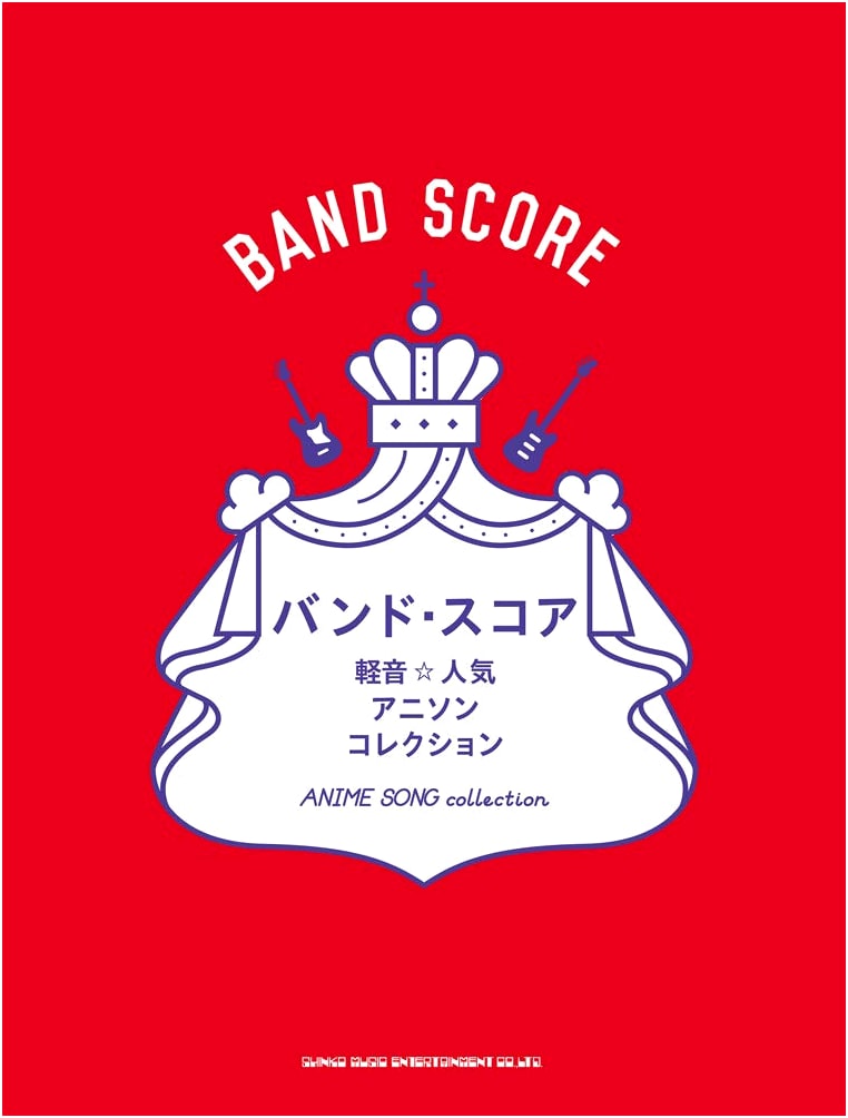 Band Score: Popular Anime Song Collection for Light Music Club