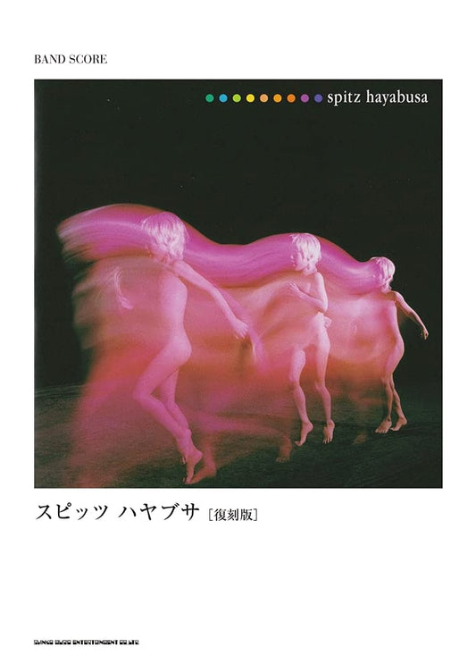 Band Score: Spitz "Hayabusa" (Reprint)