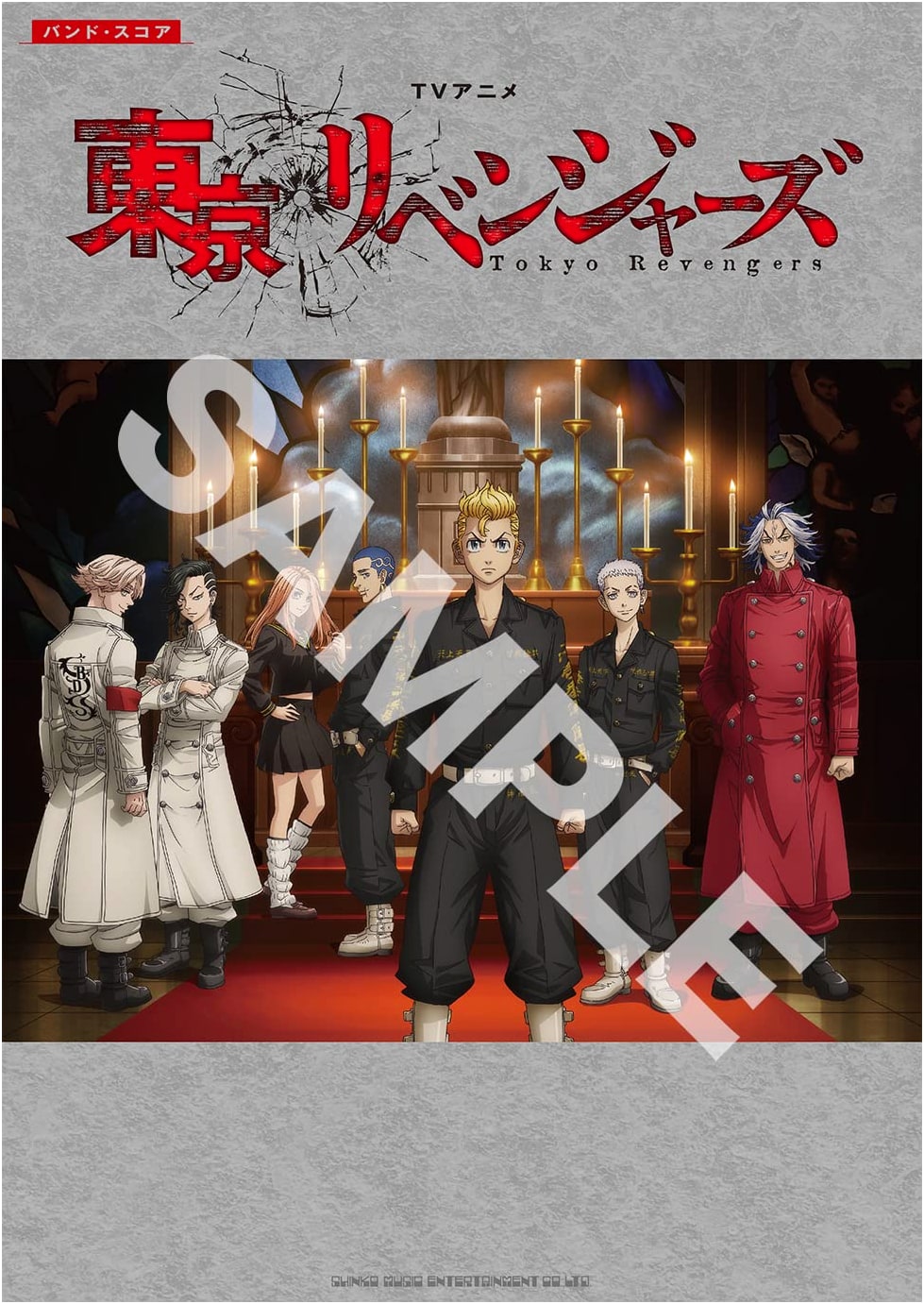 Band Score: TV Anime 'Tokyo Revengers' Official Sheet Music Collection
