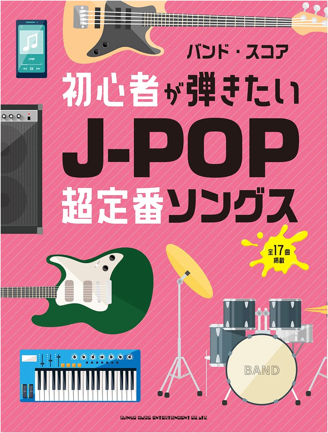 Band Score: Super Standard J-Pop Songs for Beginners
