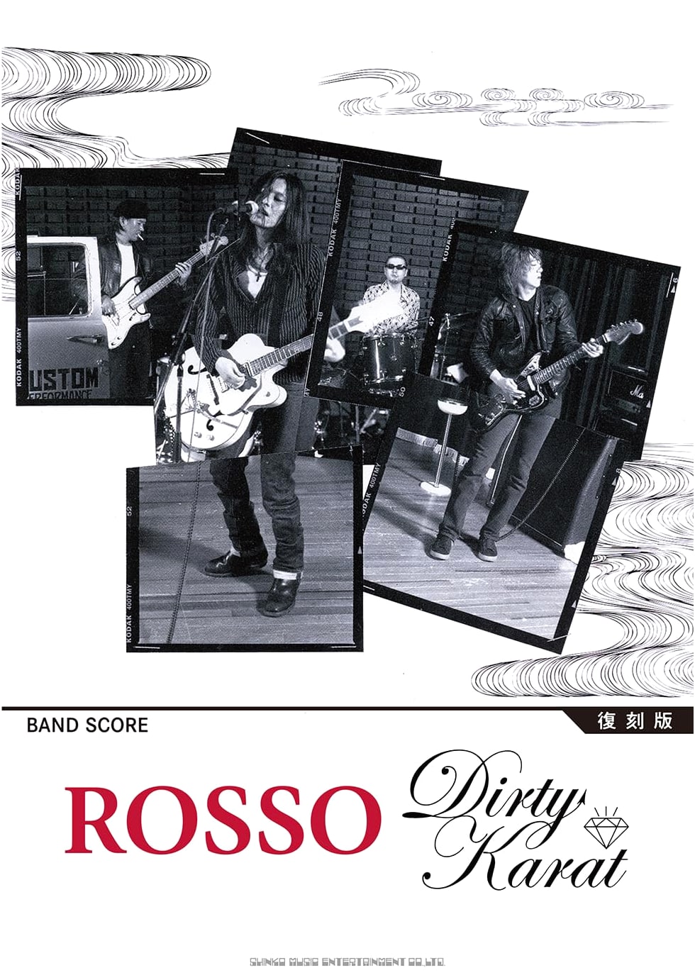 Band Score: ROSSO - "Dirty Karat" [Reprint Edition]