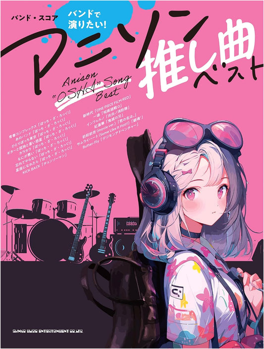 Band Score: My Favorite Anime Songs to Play with a Band