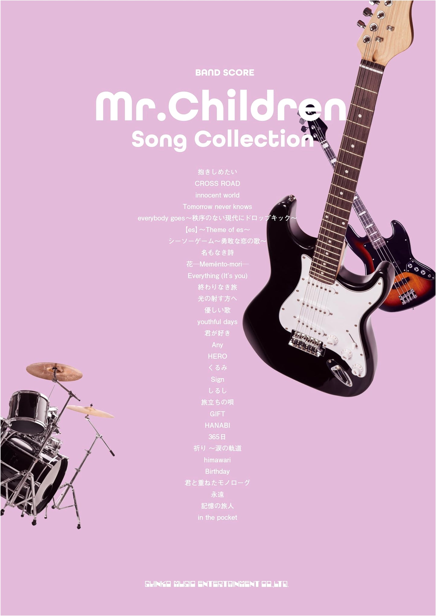 Mr. Children Song Collection Band Score