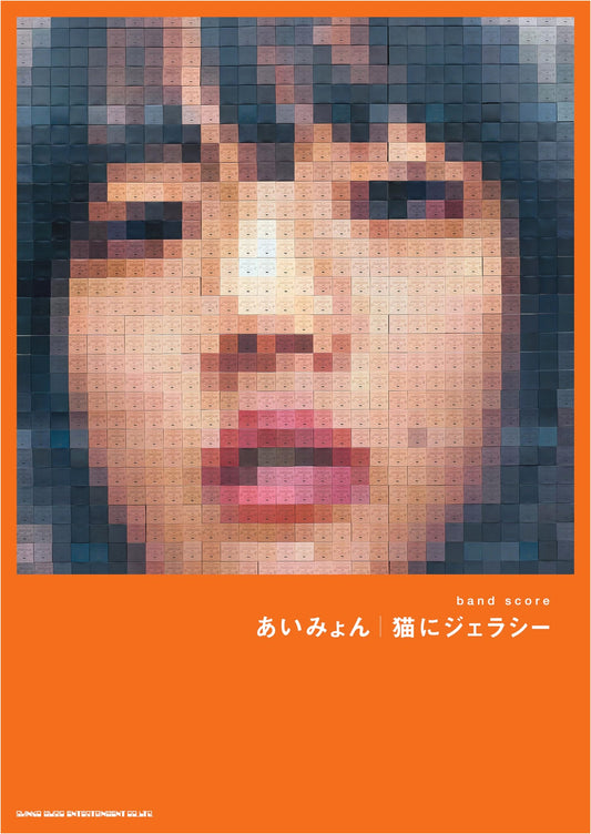Aimyon: 'Neko ni Jealousy' (Cat Jealousy) Official Band Score