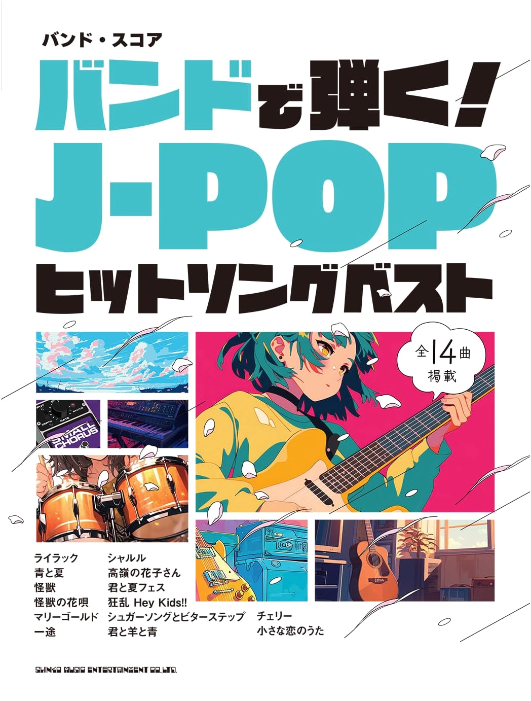 Band Score: Play with a Band! Best J-POP Hit Songs