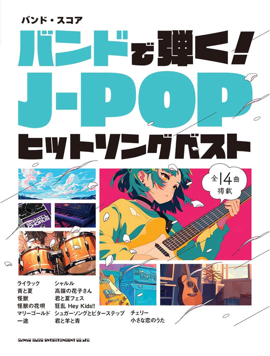 Band Score: Play with a Band! Best J-POP Hit Songs