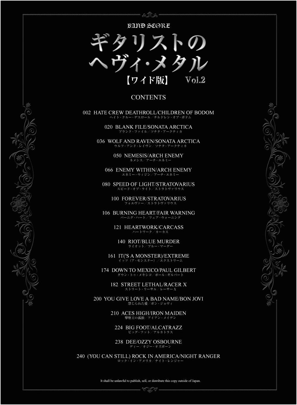 Band Score: Guitarist's Heavy Metal Vol. 2 [Wide Edition]