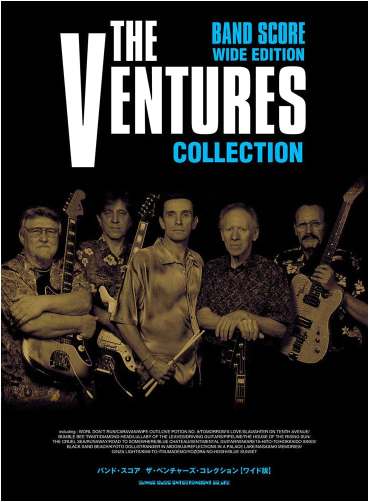 Band Score: The Ventures Collection [Wide Edition]