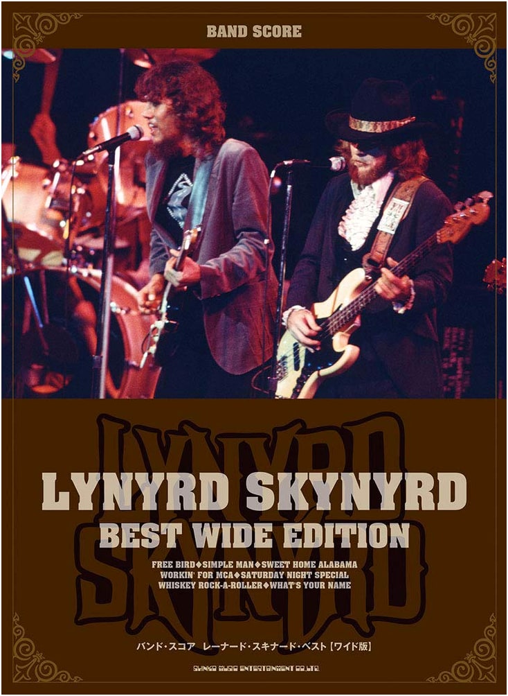 Band Score: Lynyrd Skynyrd Best [Wide Edition]