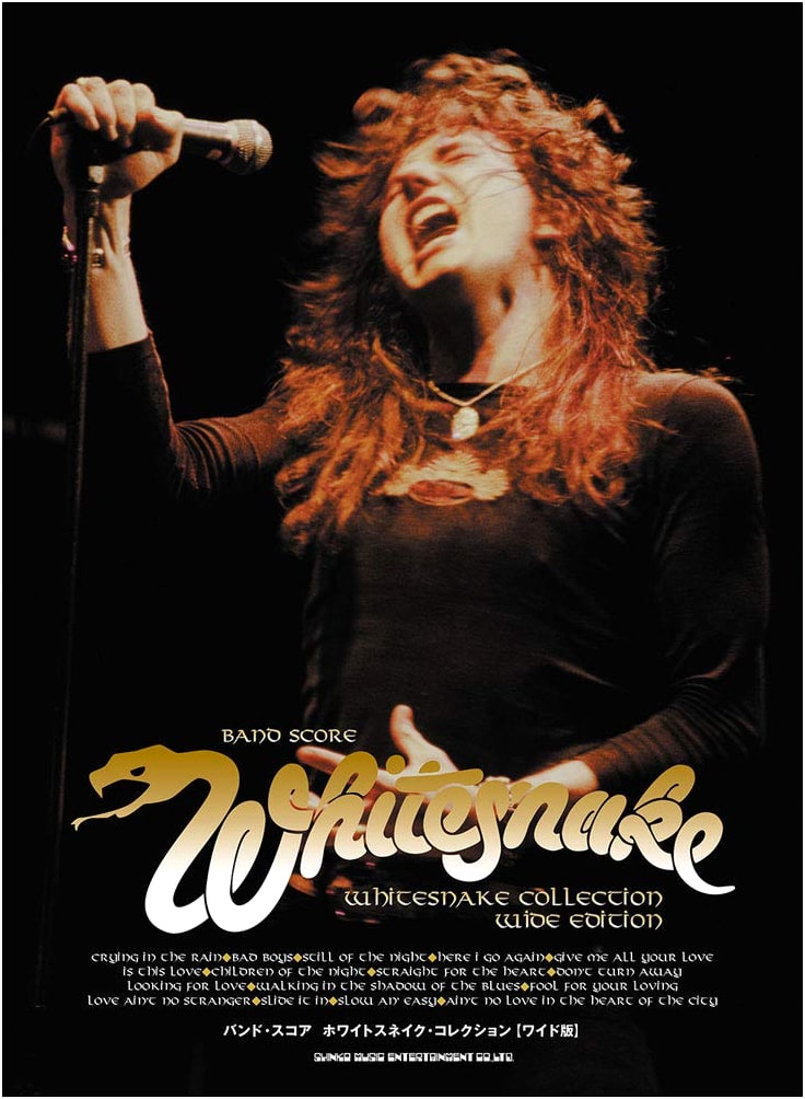 Whitesnake Band Score Collection [Wide Edition]