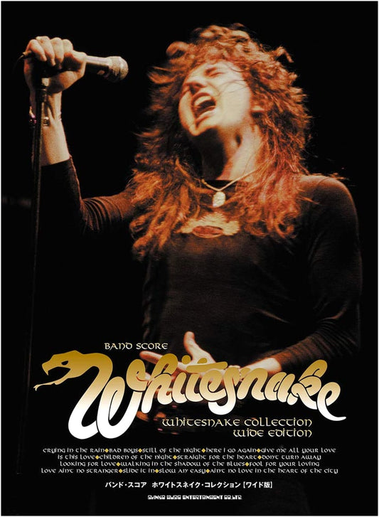 Whitesnake Band Score Collection [Wide Edition]