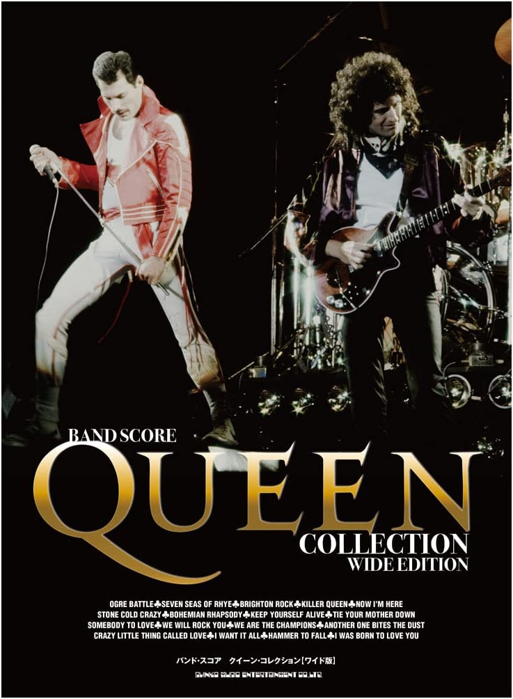 Queen: Band Score Collection (Wide Edition)