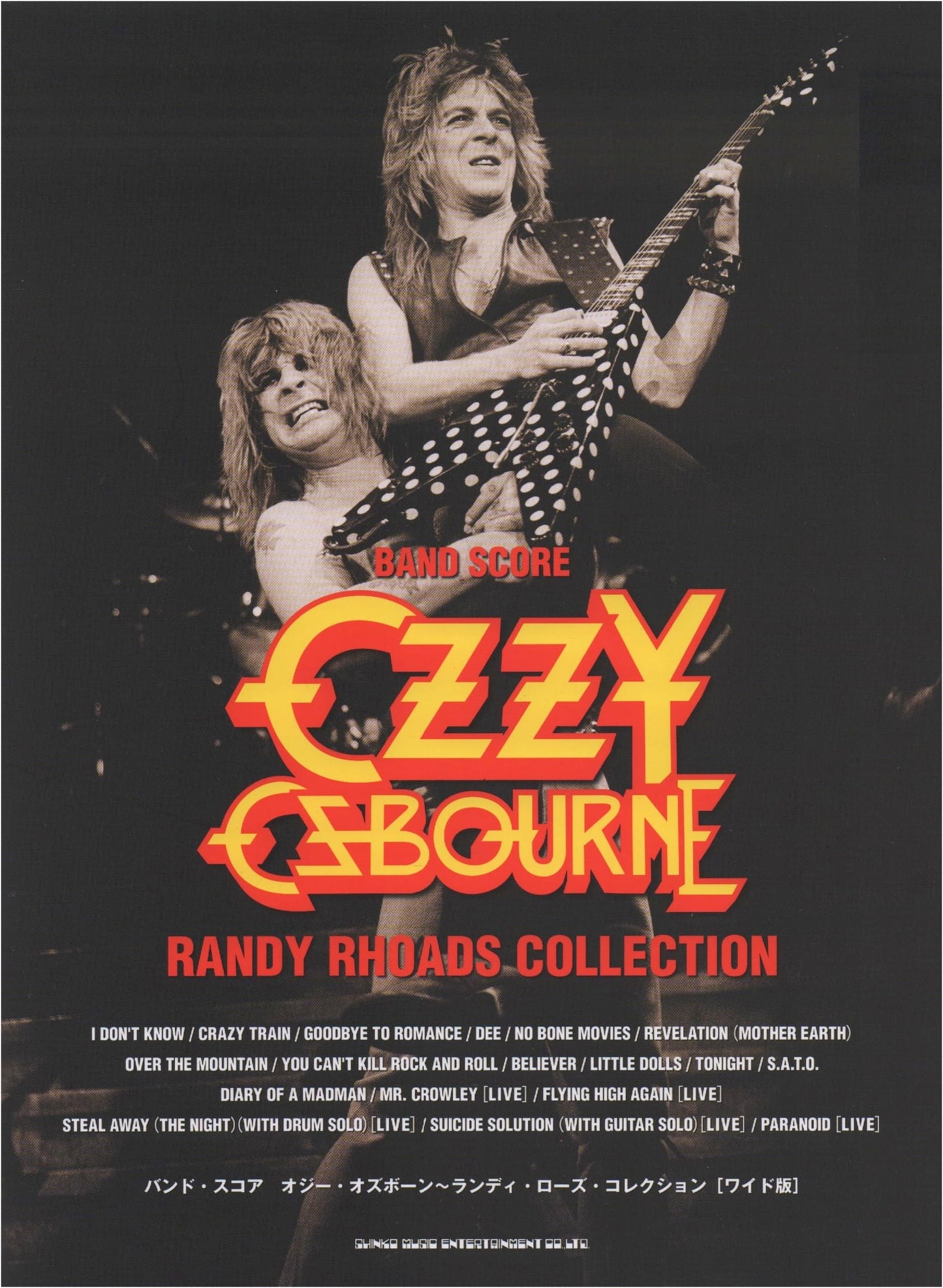 Ozzy Osbourne & Randy Rhoads Band Score Collection [Wide Edition]