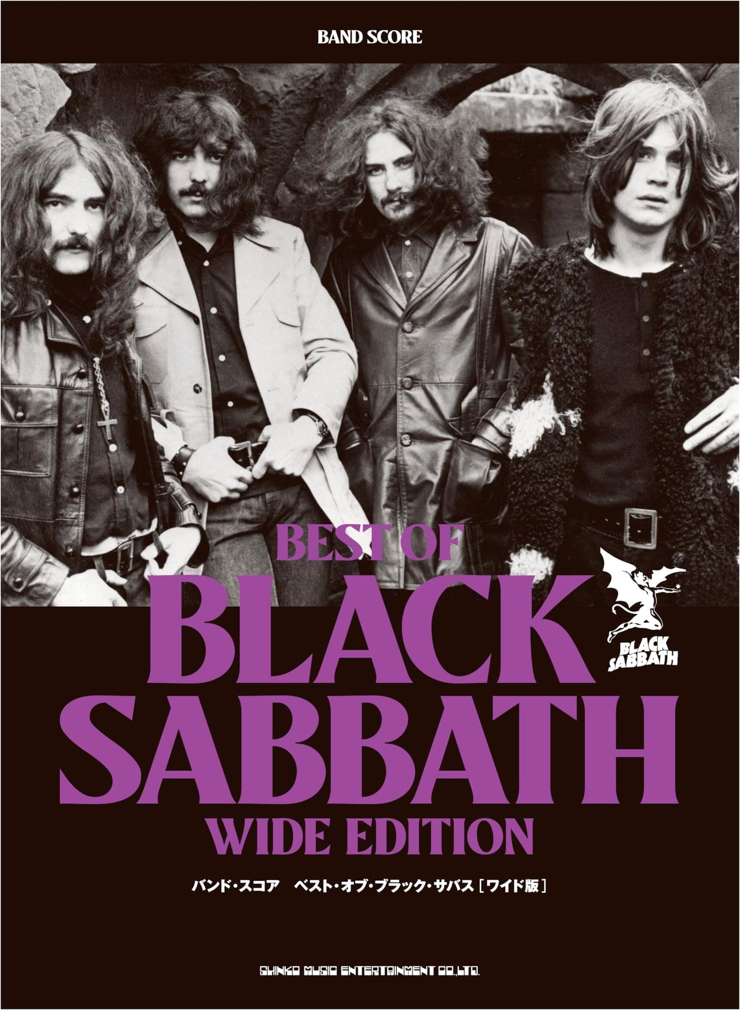 Band Score: Best of Black Sabbath [Wide Edition]