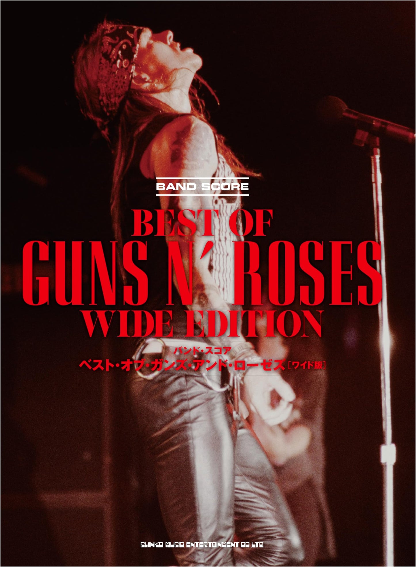 Band Score: Best of Guns N' Roses [Wide Edition]