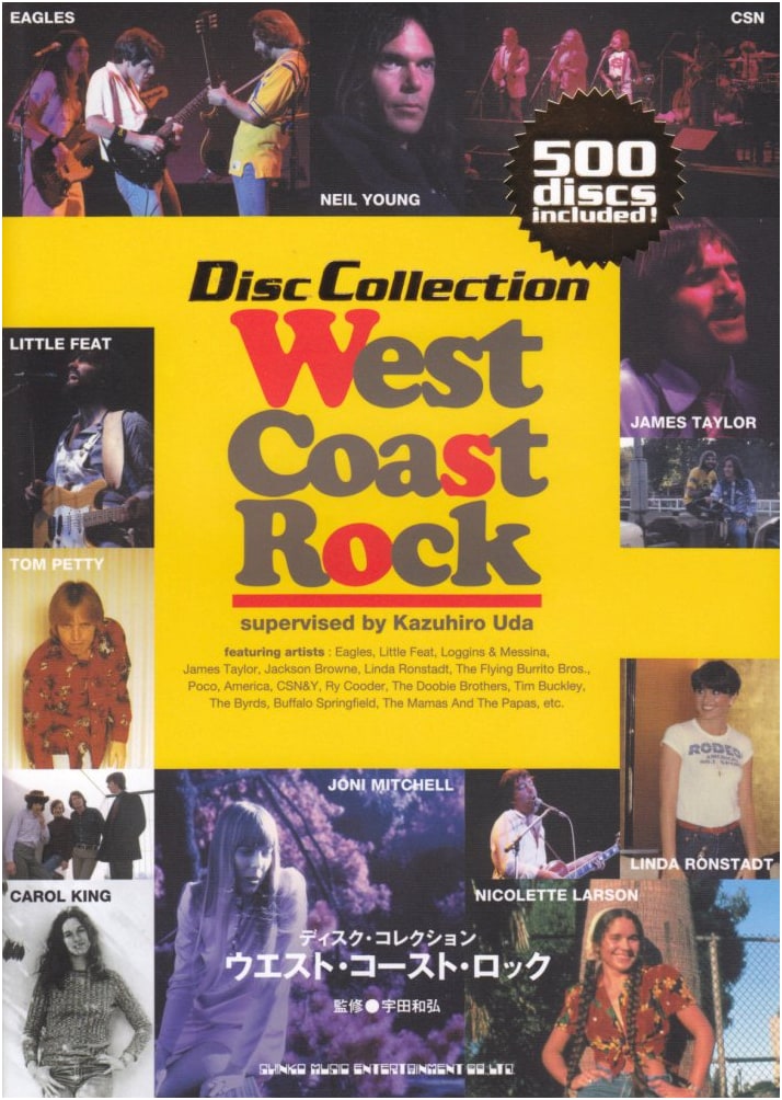 West Coast Rock (Disk Collection)