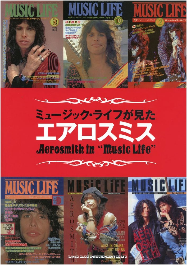 Aerosmith as Seen by Music Life: A Japanese Perspective on the Iconic Band