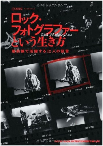 Rock Photographer's Way of Life: 12 Professionals on the Front Lines