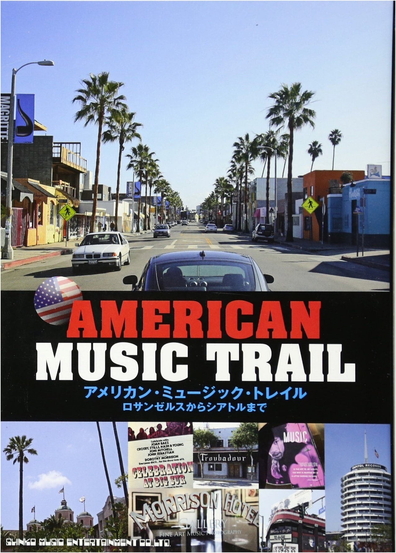 American Music Trail: Los Angeles to Seattle