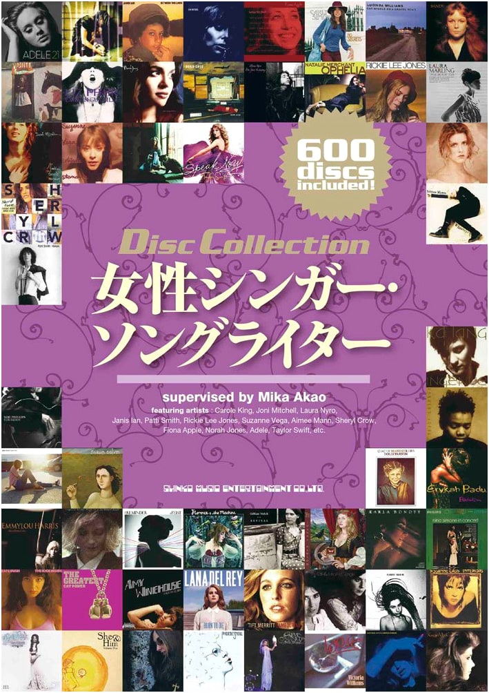 Female Singer-Songwriters (Disc Collection) by Unknown