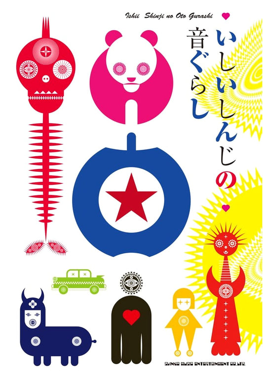 Ishii Shinji's Sound Life: Musings on Music & Living