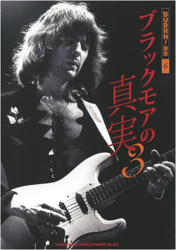 The Truth Behind Blackmore Vol. 3 (BURRN! Series)