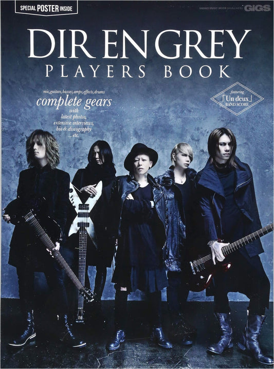 DIR EN GREY Players Book: Shinko Music Mook