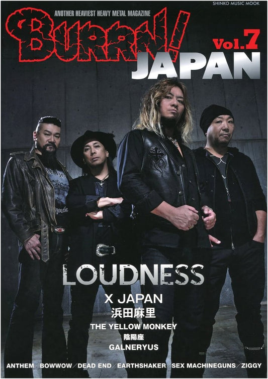 BURRN! JAPAN: Volume 7 - Shinko Music MOOK