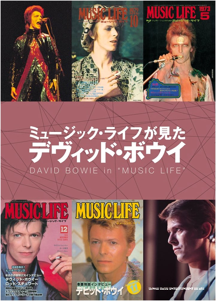 Music Life's View of David Bowie