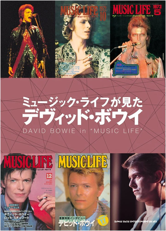 Music Life's View of David Bowie