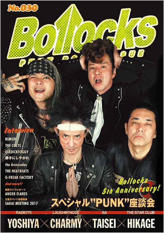 Bollocks No.030: Japanese Music Magazine