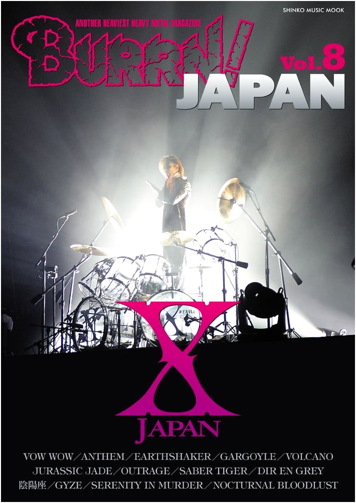 BURRN! JAPAN Vol. 8 (Shinko Music Mook)