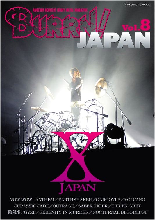 BURRN! JAPAN Vol. 8 (Shinko Music Mook)