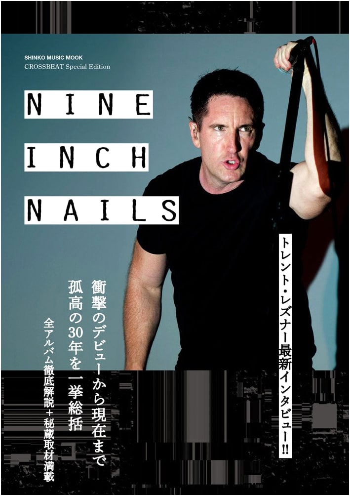 CROSSBEAT Special Edition: Nine Inch Nails (Shinko Music Mook)