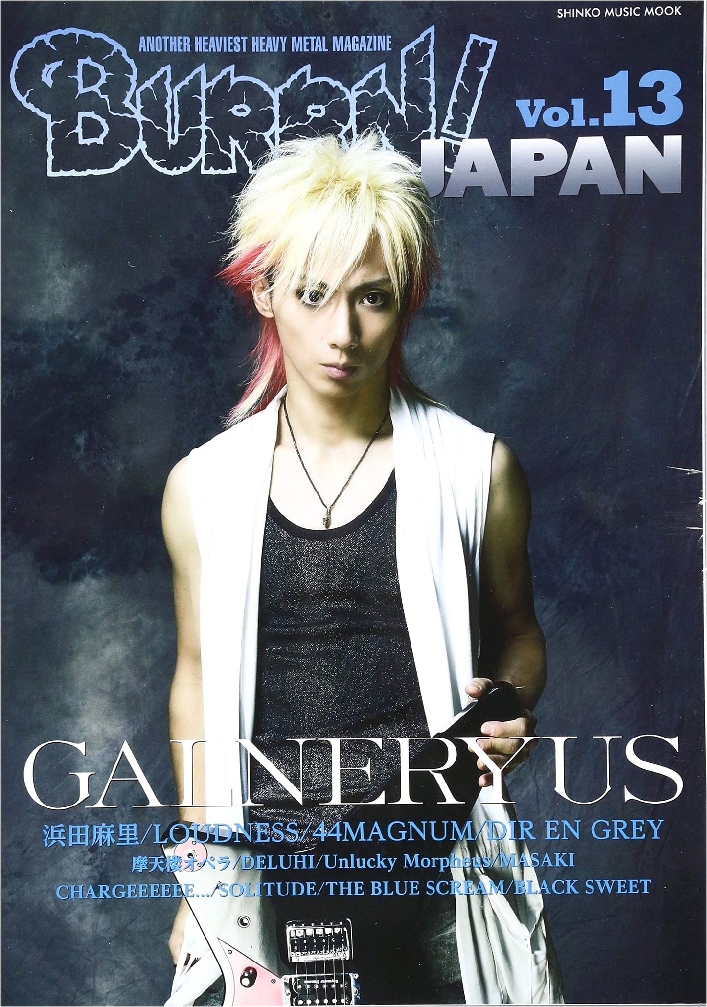 BURRN! JAPAN Vol. 13 (Shinko Music Mook)