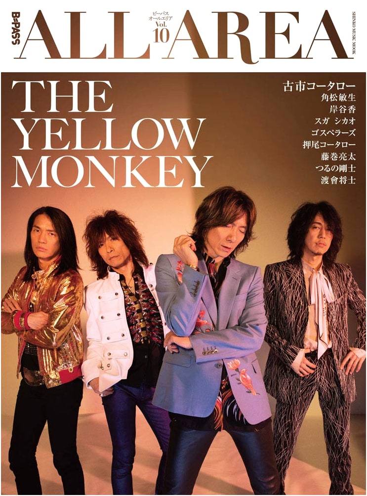 B-PASS ALL AREA Vol.10 (Shinko Music Mook)