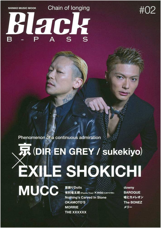 Black B-PASS #02 (Shinko Music Mook)