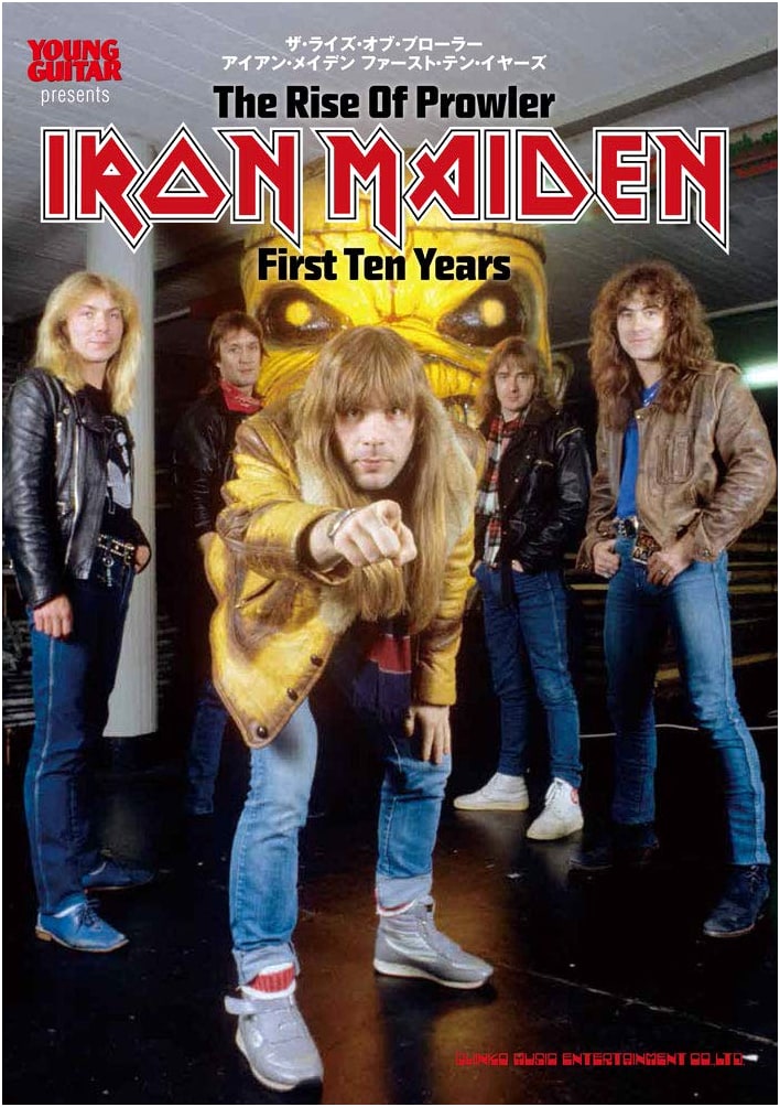 The Rise of Prowler: Iron Maiden's First Ten Years