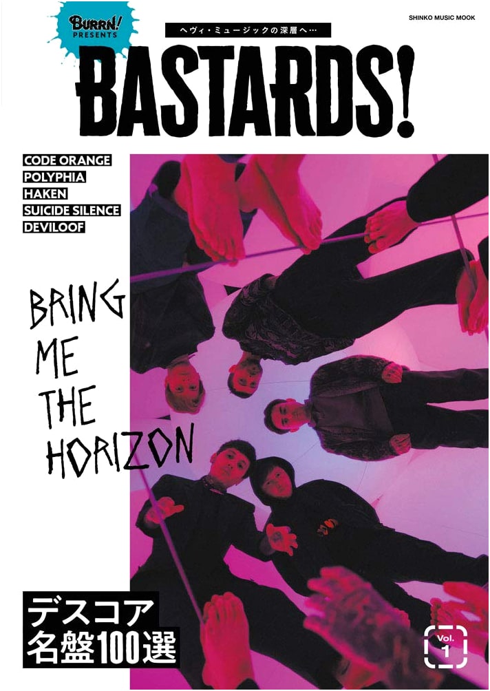 BURRN! Presents Bastards! Vol. 1 (Shinko Music Mook)