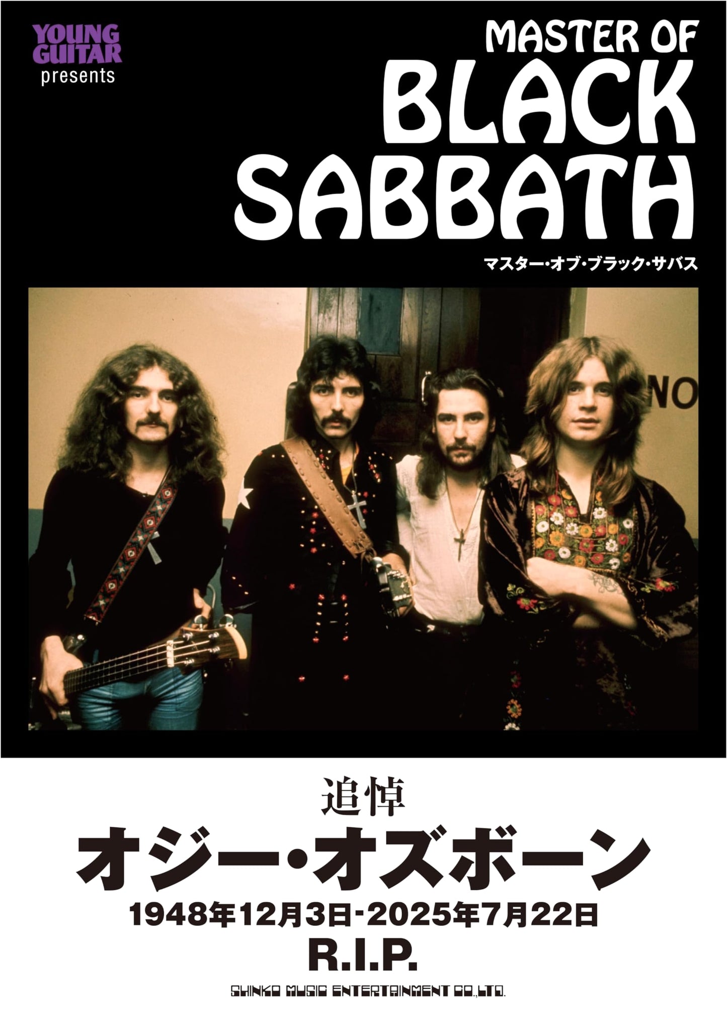 Master of Black Sabbath